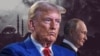 "У Трампа такой же взгляд на вещи, как у Путина: он стремится к расширению территории под контролем". Интервью эксперта по России Фионы Хилл