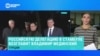 Чем известен Владимир Мединский, который возглавляет российскую делегацию в Турции