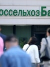 Власти Литвы грозят гражданам страны штрафами до 6 тысяч евро за счета и депозиты в российских банках
