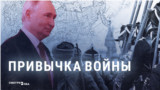 "Умереть на фронте – лучше, чем спиться". Как кремлевская пропаганда и сам Путин нормализуют войну